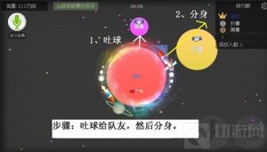 球球大作战补刀是什么意思 补刀操作图文解析
