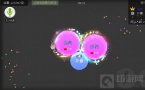 球球大作战秒合有哪些分类 秒合操作步骤讲解