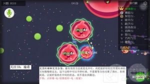 球球大作战交叉吐球攻略 吐球注意事项全解读