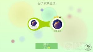 球球大作战关键词皮肤解锁条件以及收集技巧