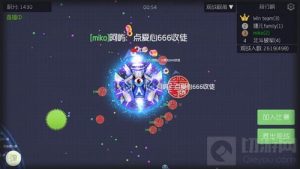 球球大作战自建房如何开启 解锁条件全面讲解