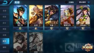 王者荣耀射手团战实用技巧 射手共通点说明