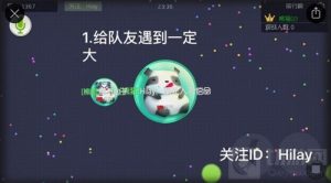 球球大作战原地交叉合球图文演示 合作小秘诀