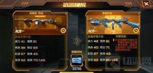 CF手游冷知识大盘点 老司机撩妹必备小知识