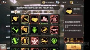 CF手游5级天赋弹药充足解析 增加备用弹夹