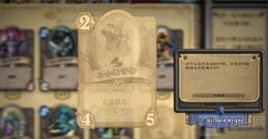 炉石传说新手指导 中立随从卡牌价值度排名