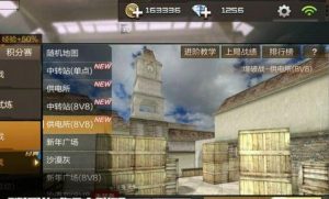 CF手游爆破模式供电所战术分析 最强套路分享