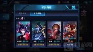 王者荣耀蔡文姬蔷薇王座皮肤需要多少碎片才能兑换