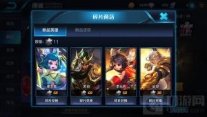 王者荣耀蔡文姬需要多少个英雄碎片才能兑换