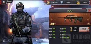 CF手游AUG对战使用详解 现代化步枪不同凡响