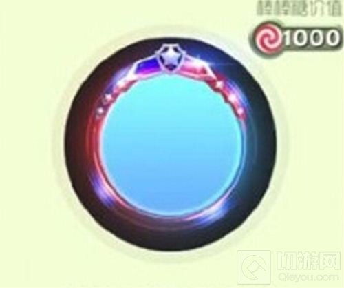 球球大作战超新星守护光环获取方式详细介绍