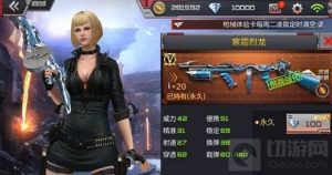 CF手游冰与火武器入手指南 购买小技巧分享