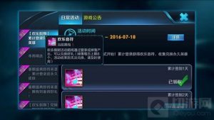 王者荣耀欢乐音符怎么得 音符获取途径分享