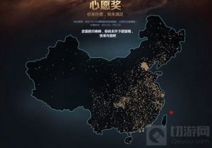 王者荣耀心愿奖是什么 心愿奖活动规则介绍