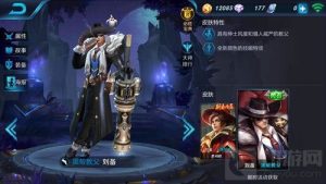 王者荣耀刘备3V3阵容推荐 控制前排应有尽有