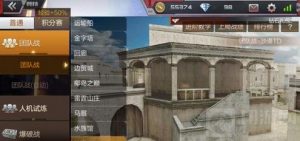 CF手游沙漠TD对战思路分享 团队模式我成神