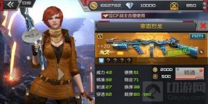 CF手游寒霜烈龙终极评测 寒霜烈龙使用解析