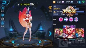 王者荣耀法师打团战注意事项提醒 进阶指南