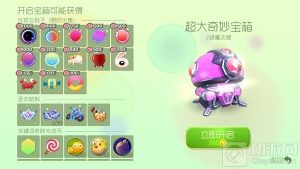 球球大作战不同段位开宝箱区别 奖励品质不同