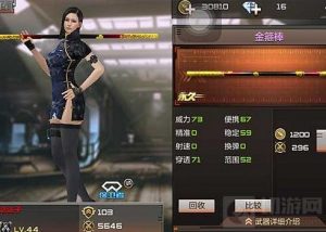 CF手游金箍棒个模式使用 范围伤害势不可挡