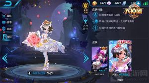 王者荣耀小乔技能连招说明 半肉纯法出装指南