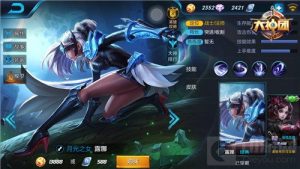 王者荣耀露娜半肉法师出装搭配以及团战技巧