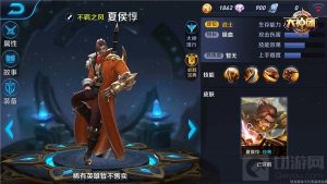 王者荣耀夏侯惇1V1对战攻略 优打攻劣打防