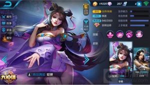 王者荣耀貂蝉3v3实战策略 团战3技能需谨用