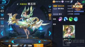 王者荣耀杨玉环重回视野 对战技巧抢先了解