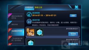 王者荣耀必胜客怎么进 有什么需要注意的地方