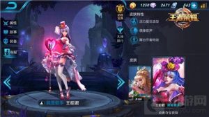 王者荣耀王昭君铭文推荐 带你掌握冰雪的力量