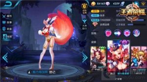 王者荣耀妲己上手攻略 强大位移是敌方噩梦