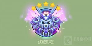 球球大作战特效怎么加 棒棒糖圣衣材料获取