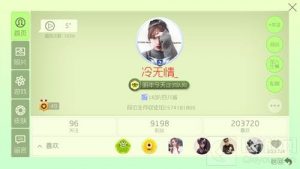 球球大作战回关是什么意思 怎么回关其他人