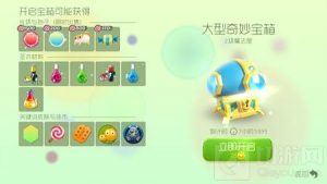 球球大作战不打比赛怎么得宝箱 宝箱BUG分享