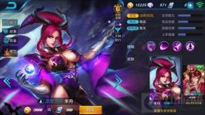 王者荣耀芈月出装搭配推荐 高法伤风筝女王