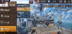 CF手游怒海狙击玩法推荐 狙神养成技巧分享