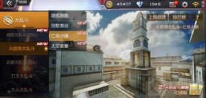 CF手游火箭筒大乱斗必胜技巧 亡命小镇开战