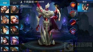 王者荣耀新法师干将莫邪技能介绍 英雄图鉴