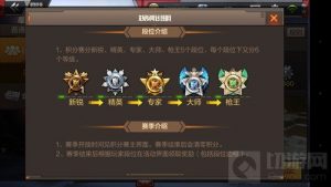 CF手游爆破积分赛高手进阶攻略 爬坑技巧分享