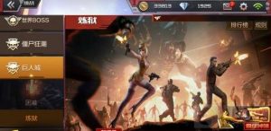 CF手游龙啸获取有技巧 巨人城挑战翻牌分析