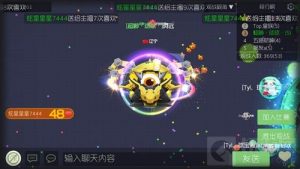 球球大作战中有几个人的时候可以开启弹幕